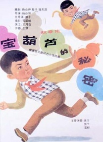 国产叼嘿久久精品久久
